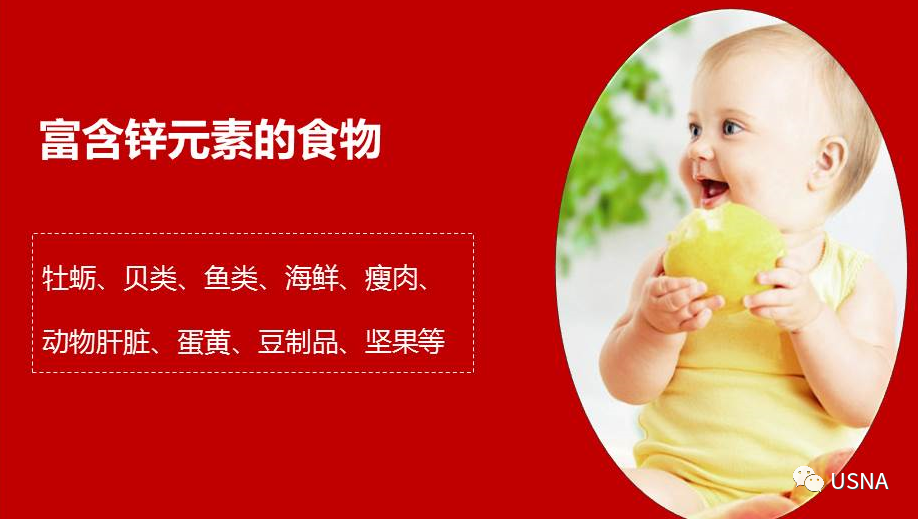 正二价的锌元素(锌的元素)-硒宝网