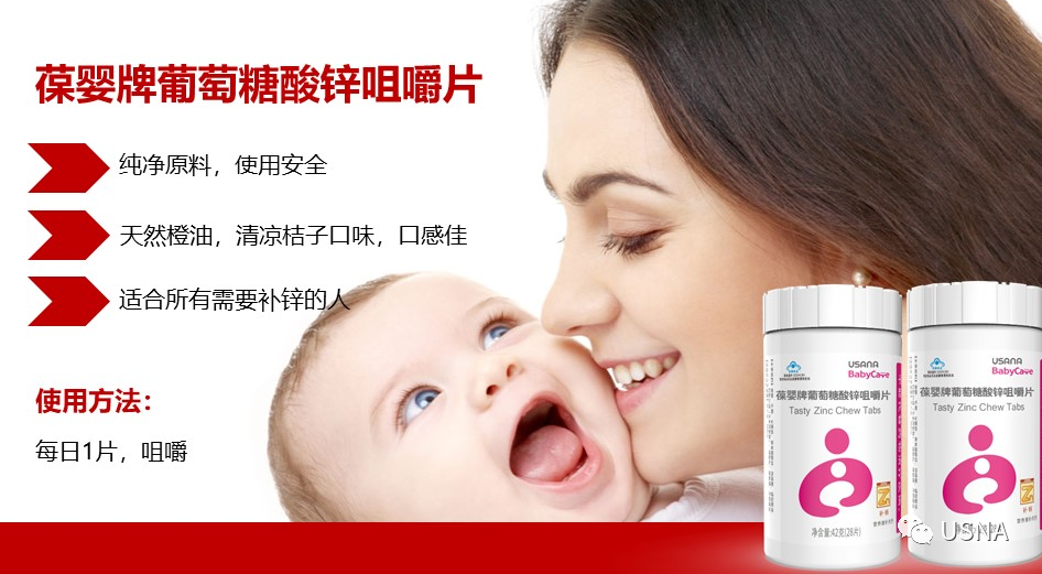 正二价的锌元素(锌的元素)-硒宝网