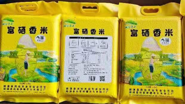 不是富硒农副产品特点（农副特点富硒产品是什么）-硒宝网