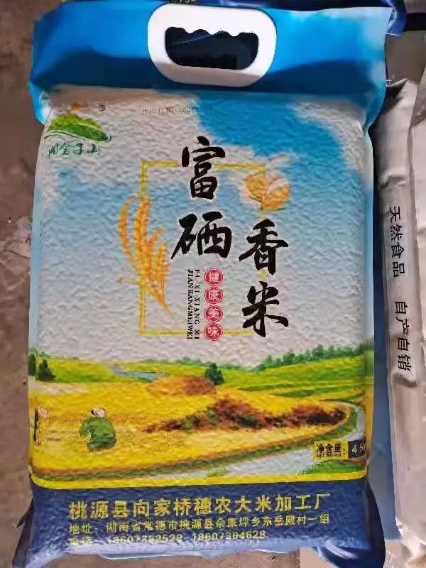 不是富硒农副产品特点（农副特点富硒产品是什么）-硒宝网