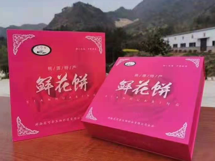不是富硒农副产品特点（农副特点富硒产品是什么）-硒宝网
