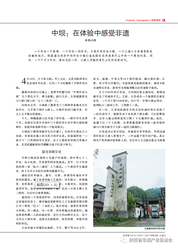 不是富硒农副产品特点(富硒农产品与普通农产品差别)-硒宝网