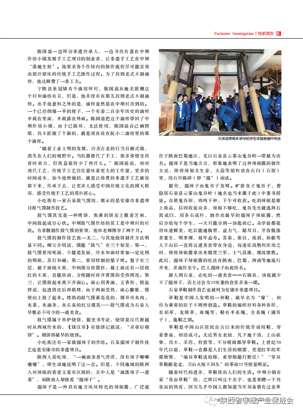 不是富硒农副产品特点(富硒农产品与普通农产品差别)-硒宝网