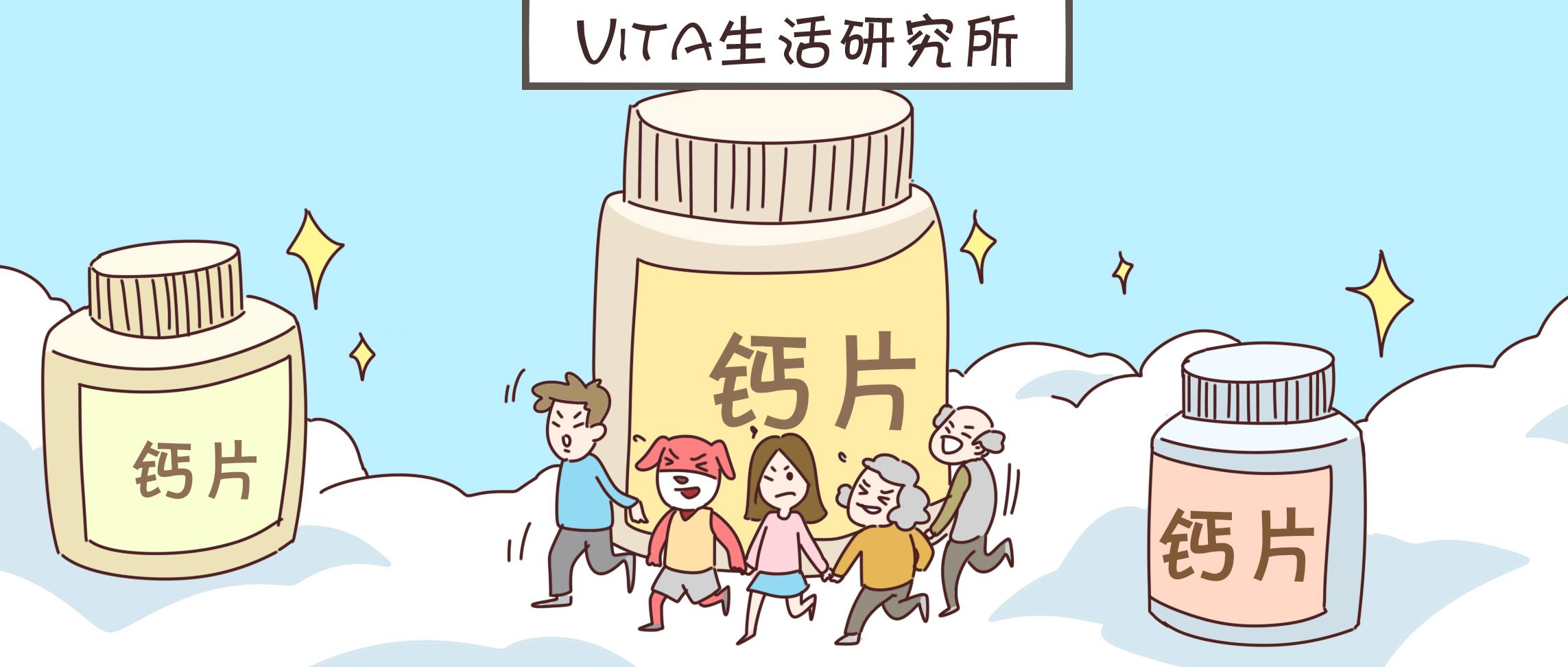 什么样的钙片补钙最好（钙片补钙效果好）-硒宝网