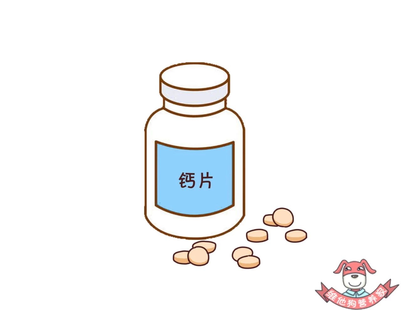 什么样的钙片补钙最好（钙片补钙效果好）-硒宝网