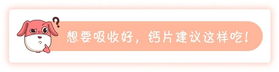 什么样的钙片补钙最好（钙片补钙效果好）-硒宝网