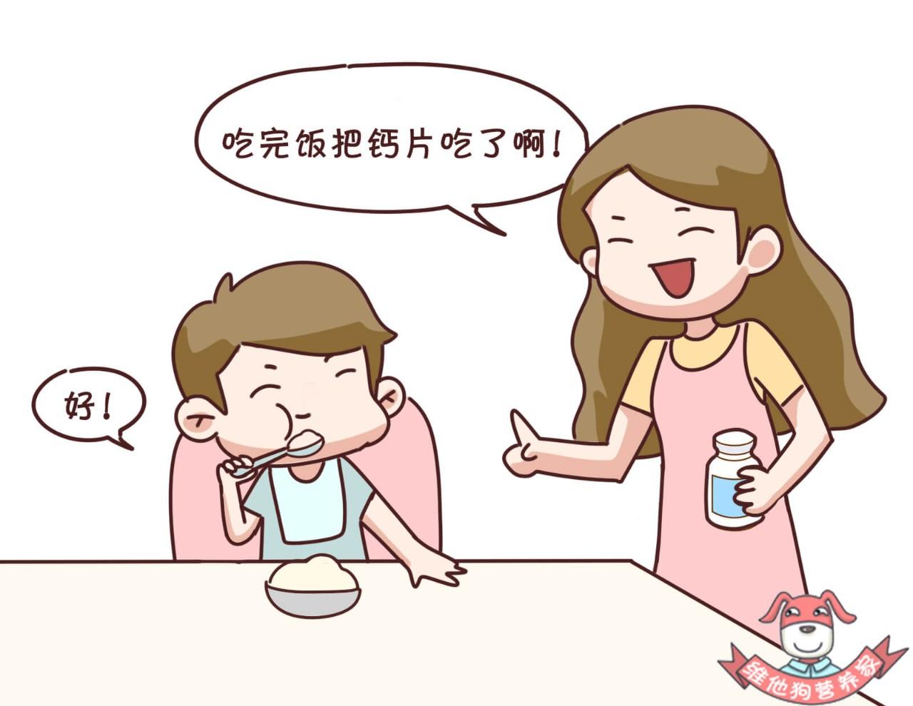 什么样的钙片补钙最好（钙片补钙效果好）-硒宝网