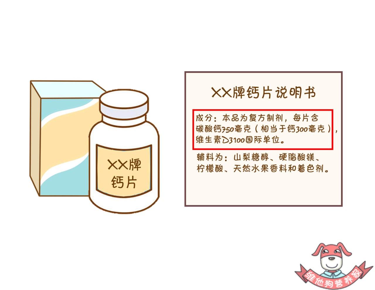 什么样的钙片补钙最好（钙片补钙效果好）-硒宝网