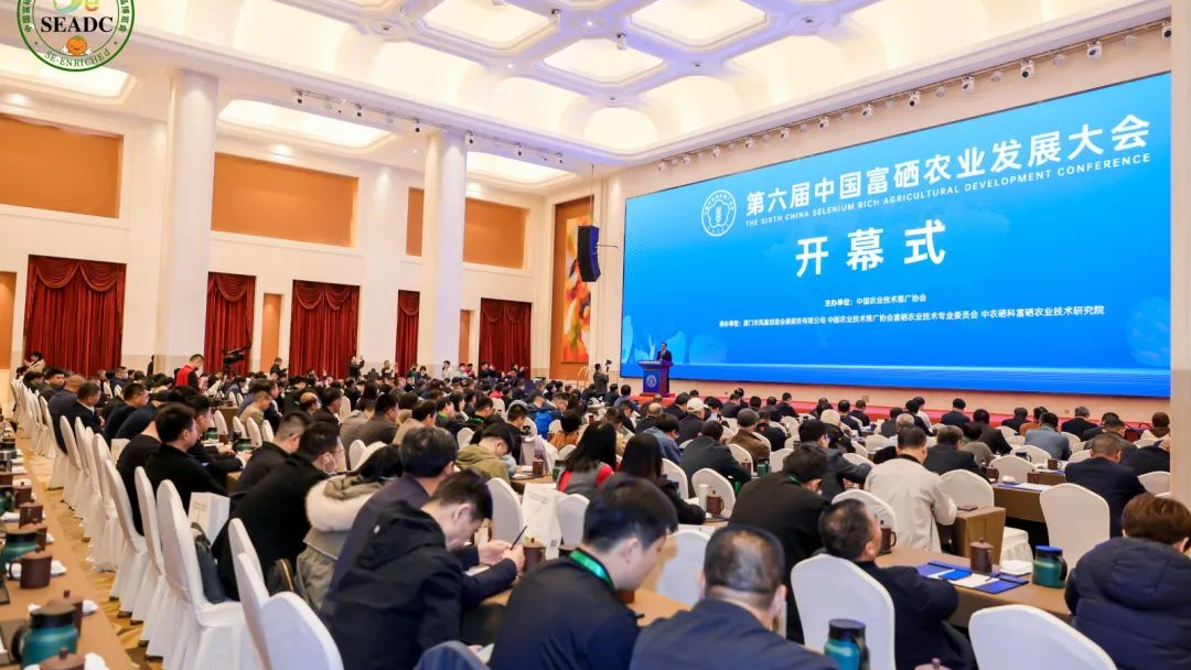 湖北省富硒农产品标准（湖北省富硒产业研究院）-硒宝网