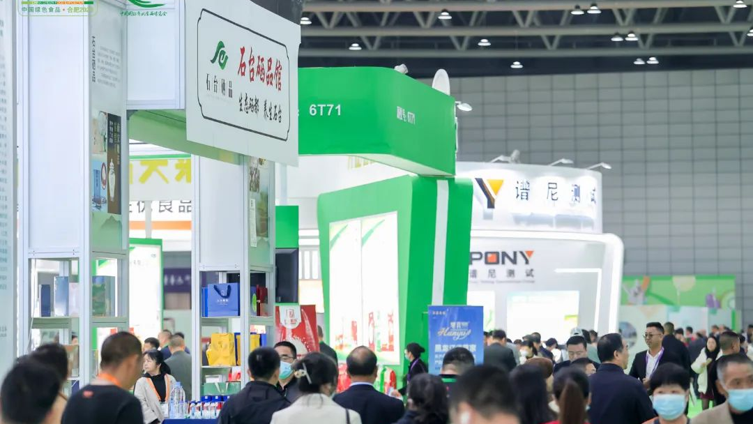 湖北省富硒农产品标准（湖北省富硒产业研究院）-硒宝网