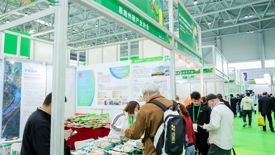 湖北省富硒农产品标准（湖北省富硒产业研究院）-硒宝网