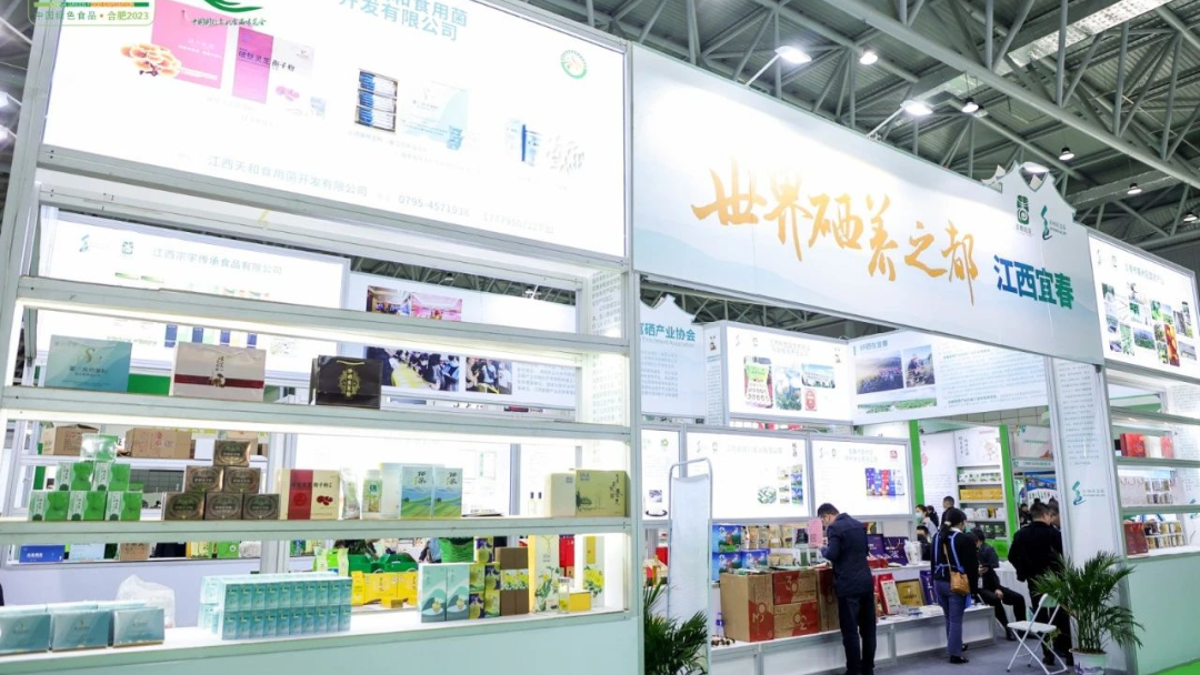 湖北省富硒农产品标准（湖北省富硒产业研究院）-硒宝网