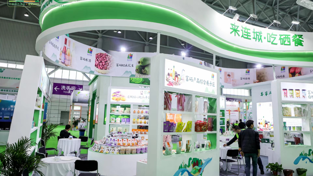 湖北省富硒农产品标准（湖北省富硒产业研究院）-硒宝网