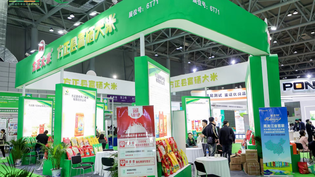 湖北省富硒农产品标准（湖北省富硒产业研究院）-硒宝网