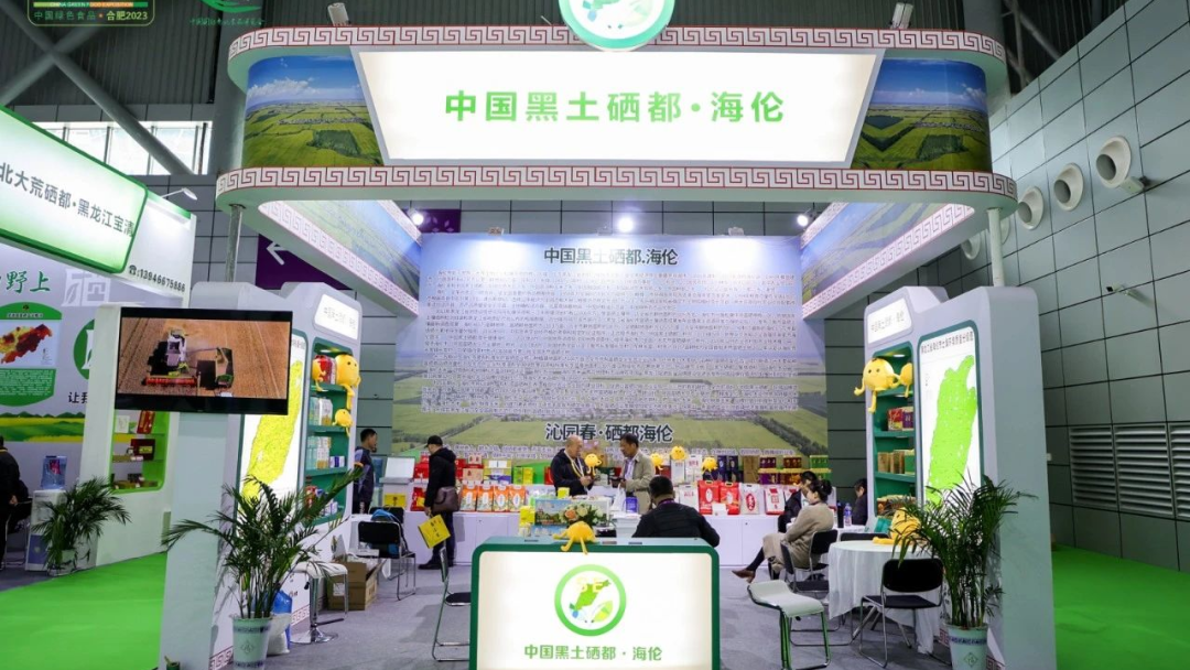 湖北省富硒农产品标准（湖北省富硒产业研究院）-硒宝网