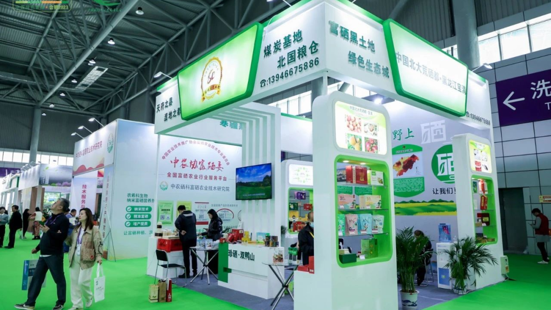 湖北省富硒农产品标准（湖北省富硒产业研究院）-硒宝网