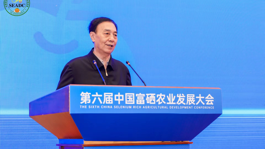 湖北省富硒农产品标准（湖北省富硒产业研究院）-硒宝网