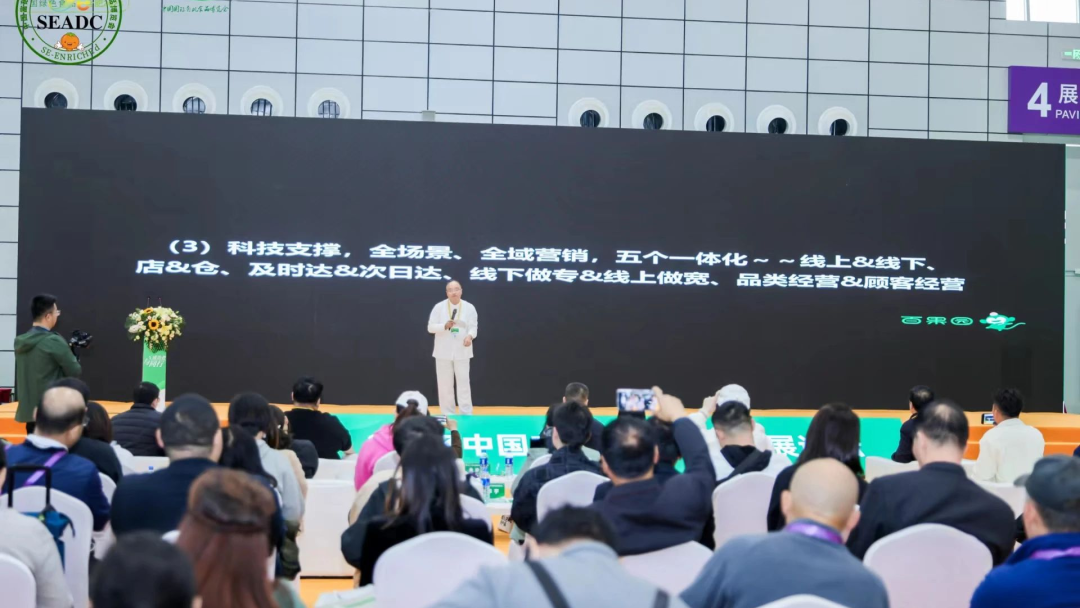 湖北省富硒农产品标准（湖北省富硒产业研究院）-硒宝网