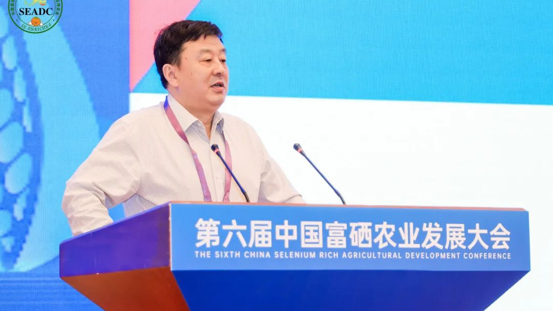 湖北省富硒农产品标准（湖北省富硒产业研究院）-硒宝网