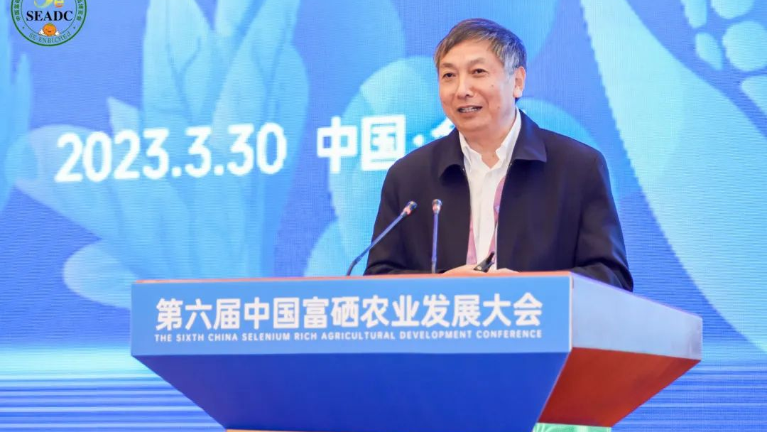 湖北省富硒农产品标准（湖北省富硒产业研究院）-硒宝网