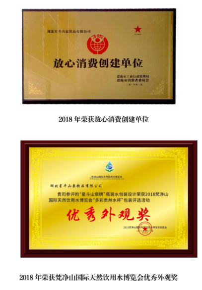 湖北省富硒农产品标准（湖北省富硒产业技术研究院）-硒宝网