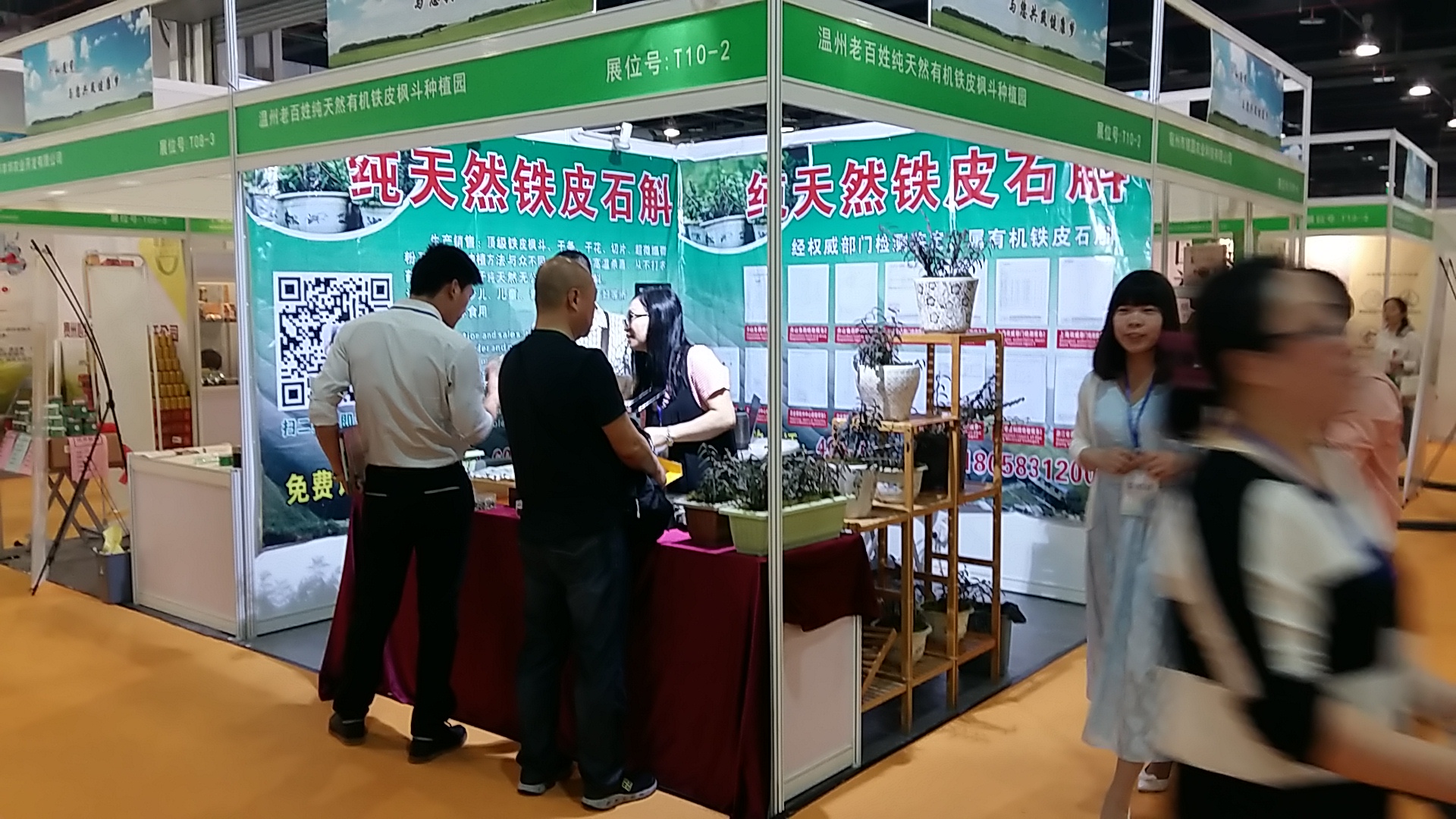 海伦市富硒产品办公室（海伦富硒米多少钱一斤）-硒宝网