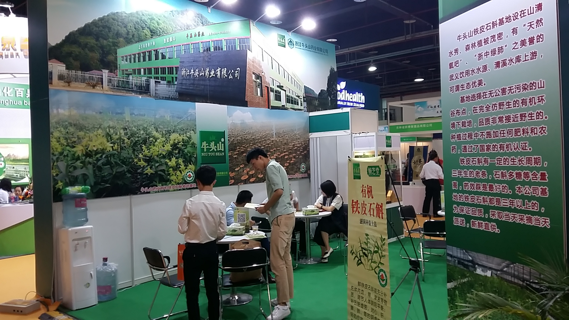 海伦市富硒产品办公室（海伦富硒米多少钱一斤）-硒宝网