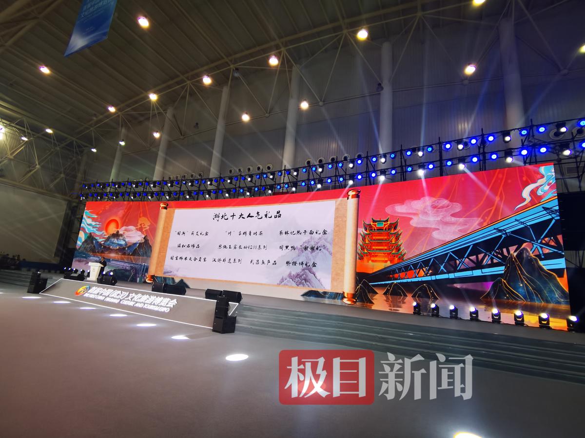 富硒产品名称征集揭晓(征集揭晓名称富硒产品是真的吗)-硒宝网