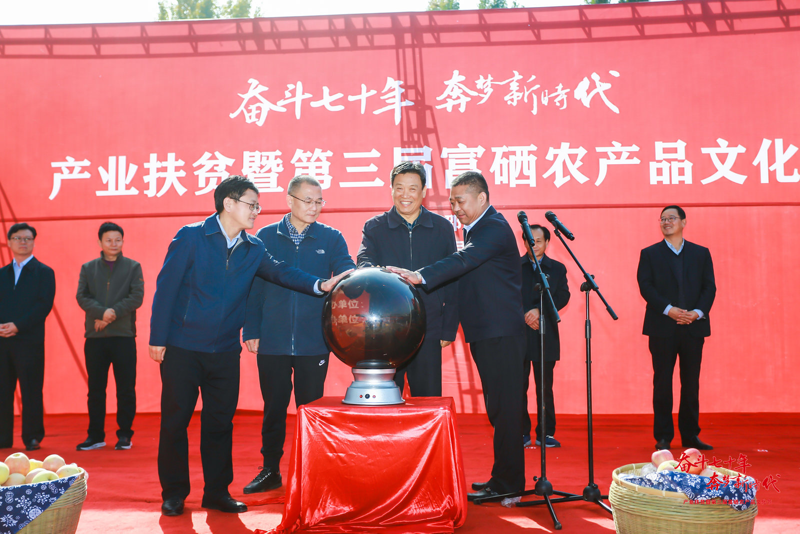 富硒农产品 市场规模（富硒农业发展前景）-硒宝网