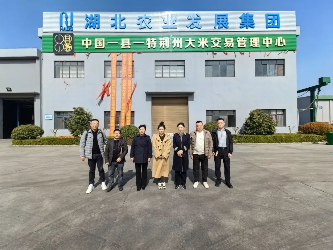 湖北省富硒农产品标准（湖北省富硒产业发展规划）-硒宝网