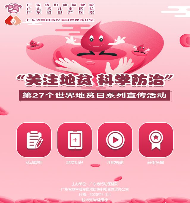 地贫能补铁吗(地贫可以补铁)-硒宝网