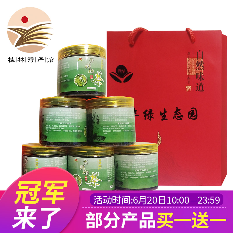 博山富硒产品怎么样呀(淄博富硒生态园)-硒宝网