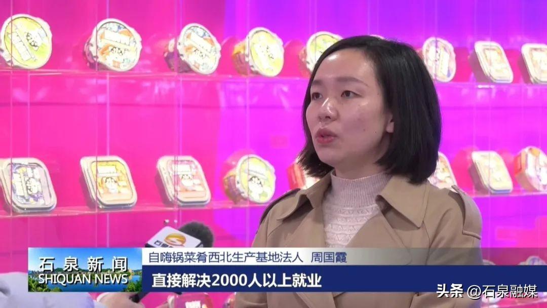 石泉县富硒农产品品牌(农县富硒石泉品牌产品有哪些)-硒宝网