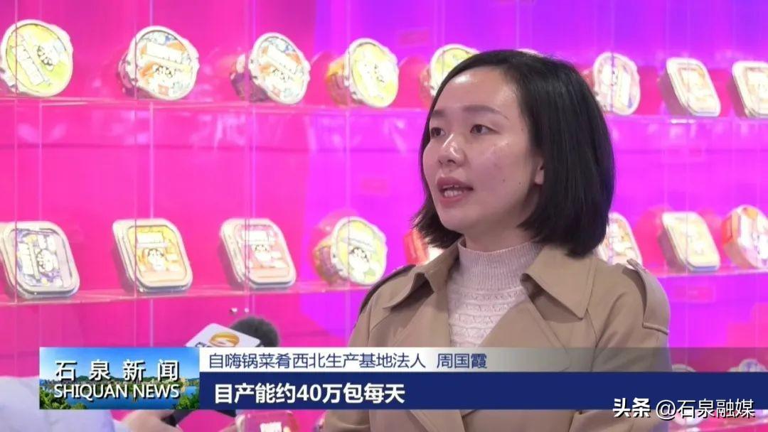 石泉县富硒农产品品牌(农县富硒石泉品牌产品有哪些)-硒宝网