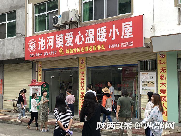 石泉县富硒农产品品牌(富硒泉水价格)-硒宝网