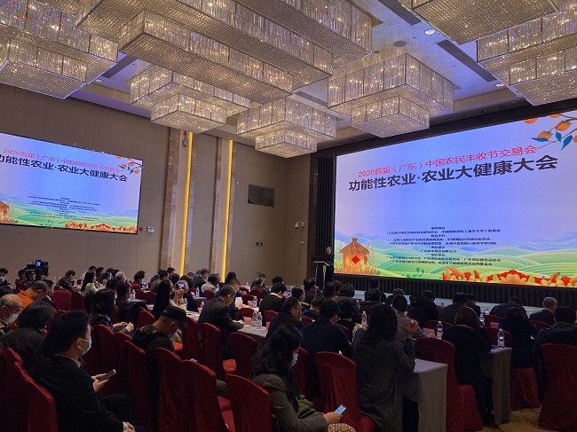 富硒农产品交易会领导（富硒农产品市场规模）-硒宝网