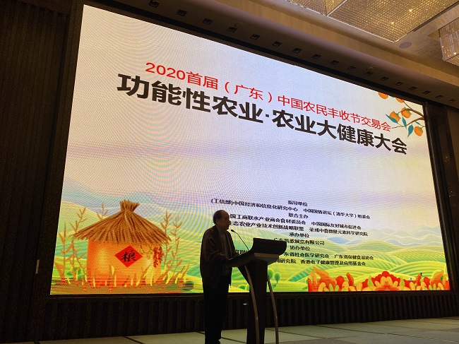 富硒农产品交易会领导（富硒农产品市场规模）-硒宝网