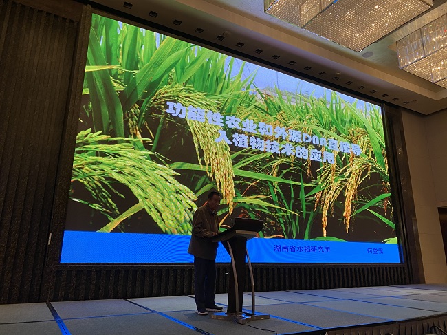 富硒农产品交易会领导（富硒农产品市场规模）-硒宝网