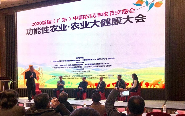 富硒农产品交易会领导（富硒农产品市场规模）-硒宝网