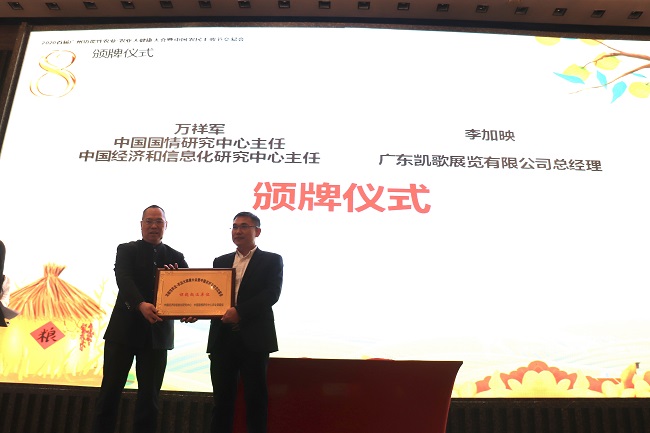 富硒农产品交易会领导（富硒农产品市场规模）-硒宝网