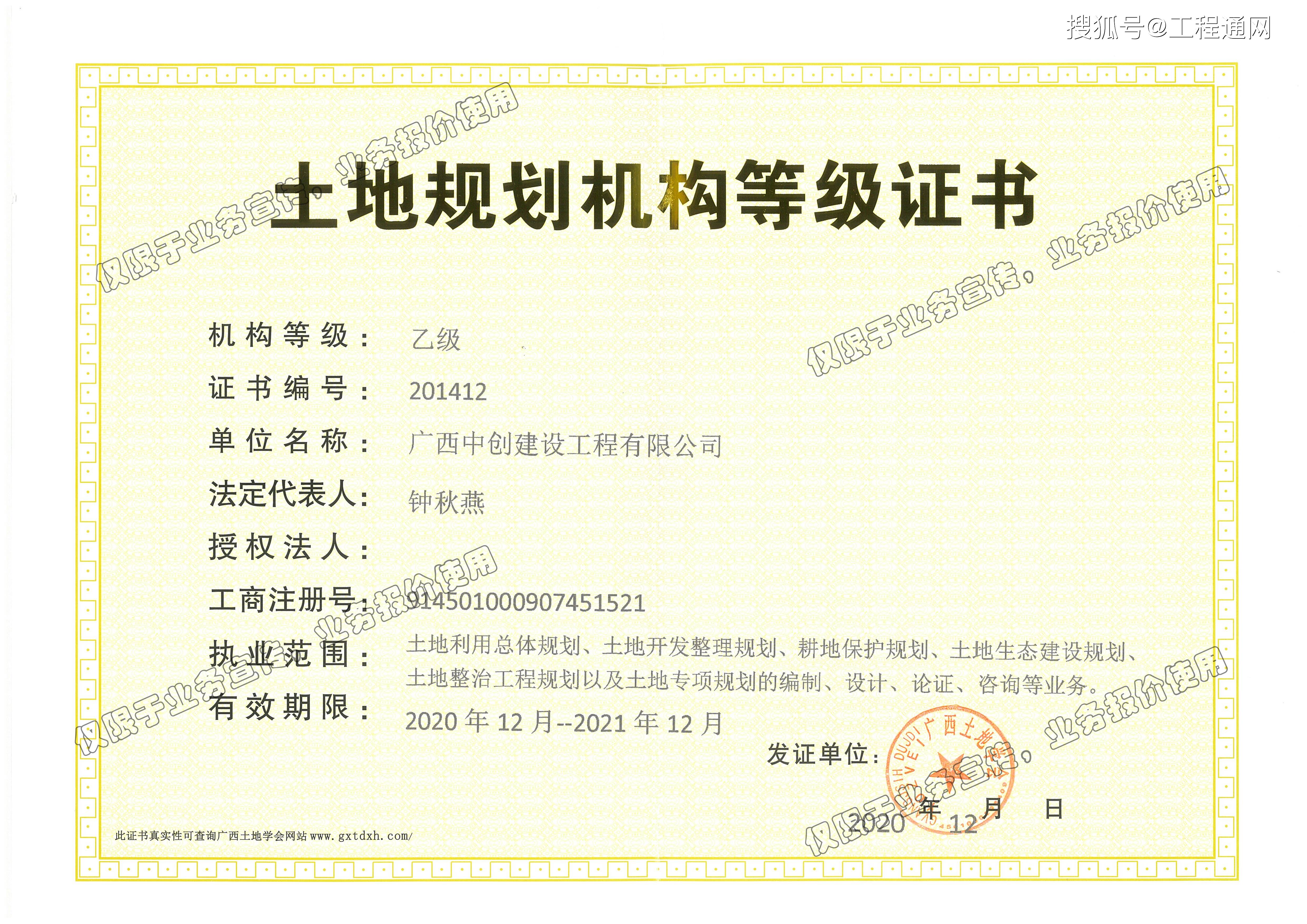 富硒农产品项目建议书(富硒农场产品)-硒宝网