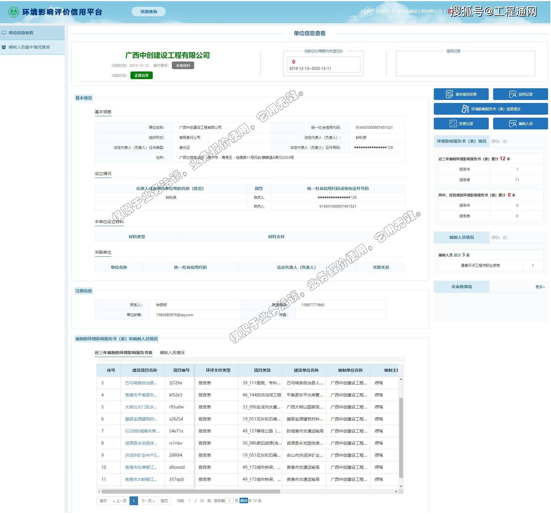 富硒农产品项目建议书(富硒农场产品)-硒宝网
