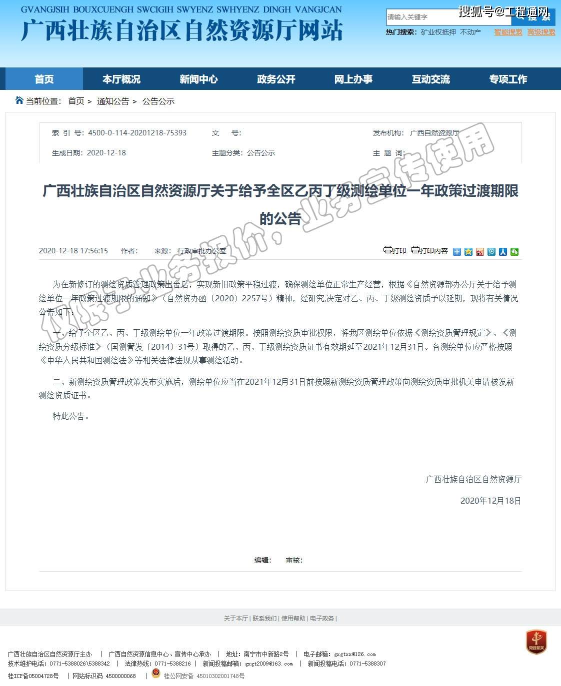 富硒农产品项目建议书(富硒农场产品)-硒宝网