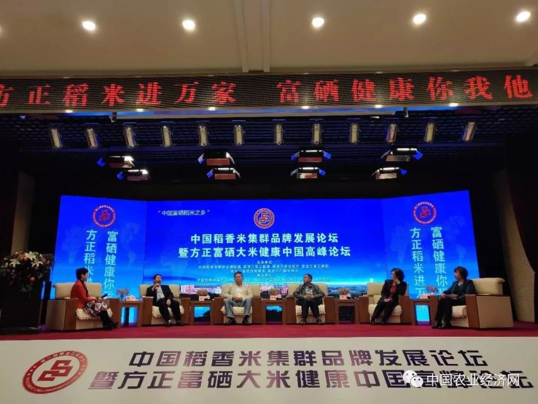 黑龙江省富硒产品协会（黑龙江产的富硒大米哪里有卖）-硒宝网