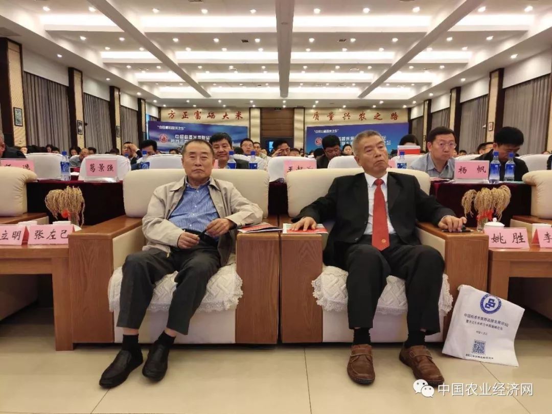 黑龙江省富硒产品协会（黑龙江产的富硒大米哪里有卖）-硒宝网