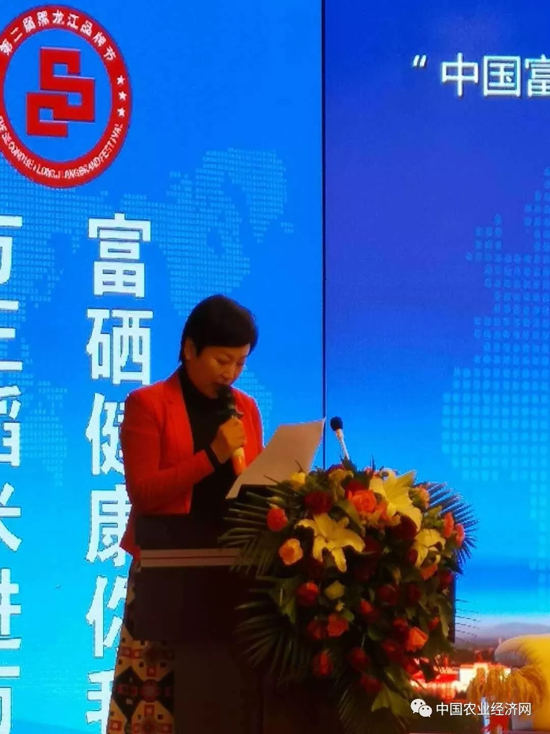 黑龙江省富硒产品协会（黑龙江产的富硒大米哪里有卖）-硒宝网