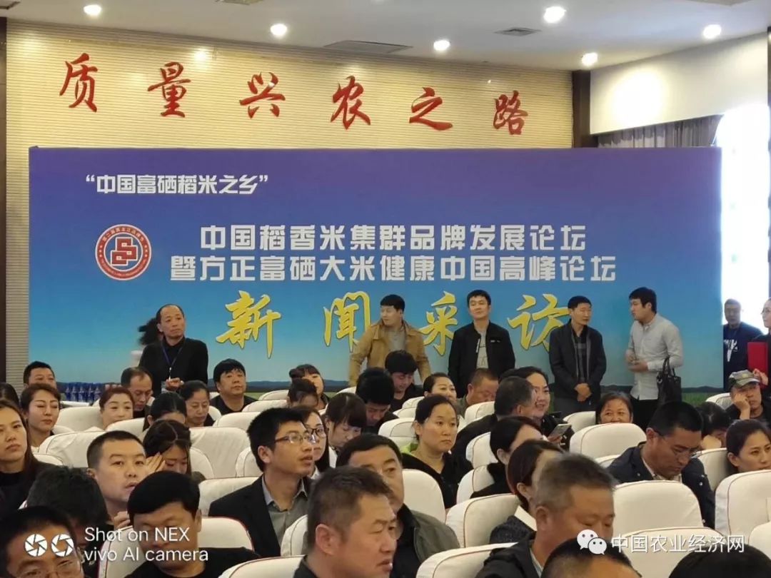 黑龙江省富硒产品协会（黑龙江产的富硒大米哪里有卖）-硒宝网