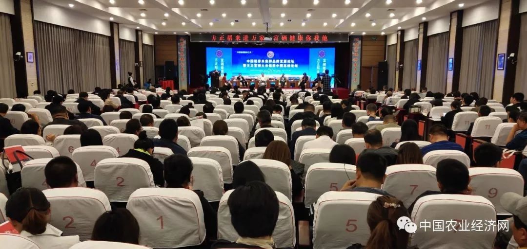 黑龙江省富硒产品协会（黑龙江产的富硒大米哪里有卖）-硒宝网