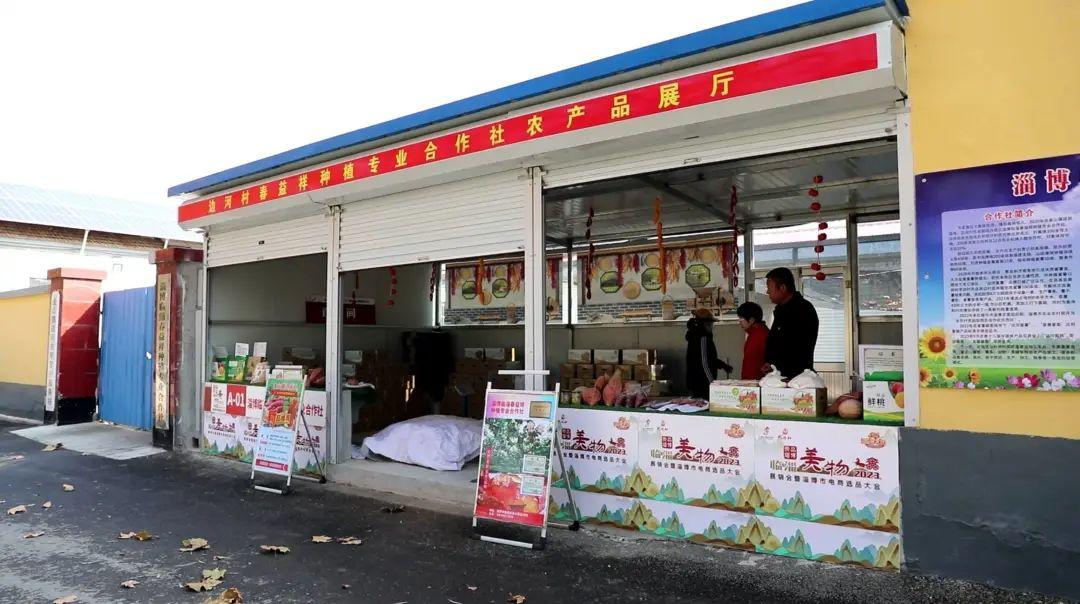 山东省富硒农产品协会(山东富硒协会研究机构)-硒宝网