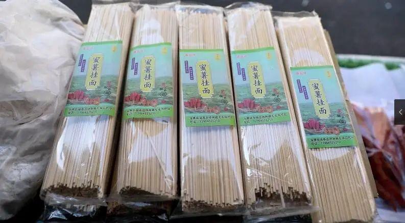 山东省富硒农产品协会(山东富硒协会研究机构)-硒宝网